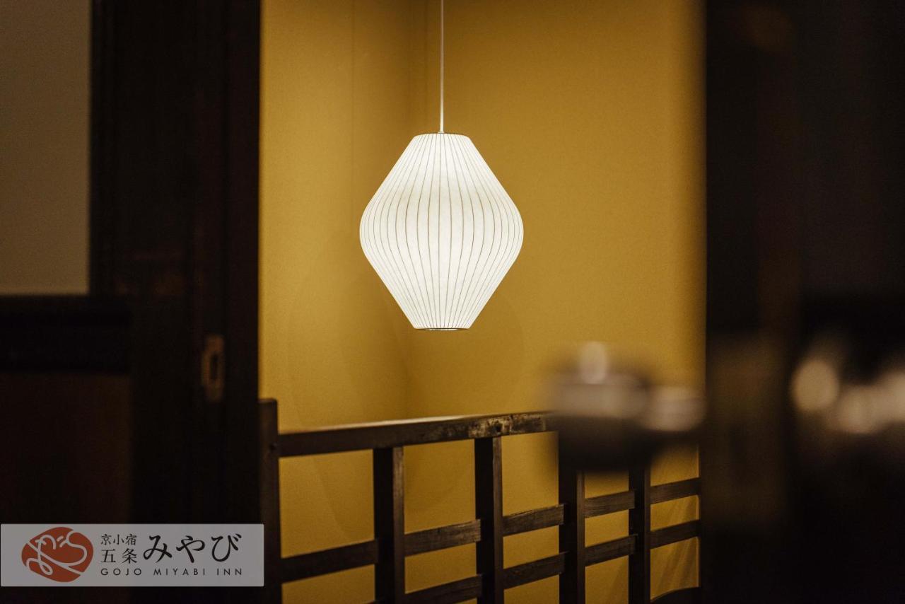 京小宿 五条雅 京都 外观 照片