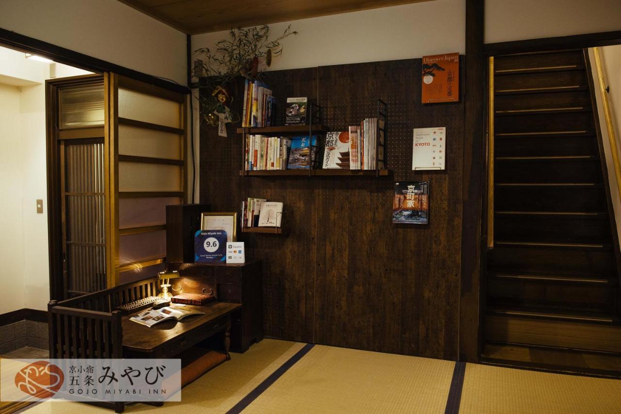 京小宿 五条雅 京都 外观 照片