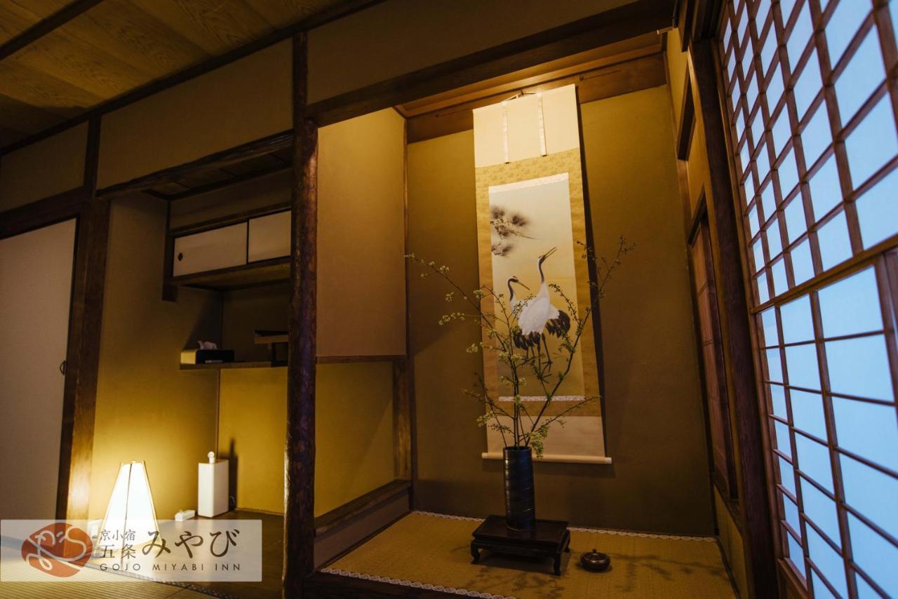 京小宿 五条雅 京都 外观 照片